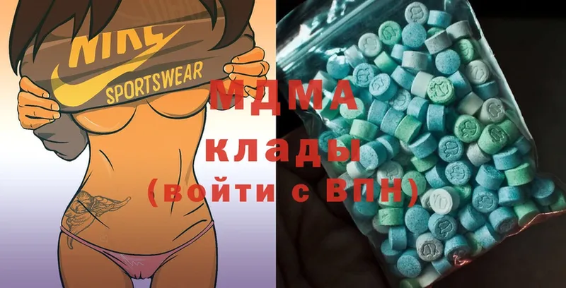 MDMA кристаллы  цены наркотик  МЕГА зеркало  Оса 