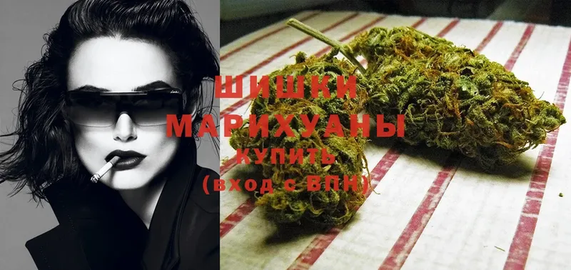 Шишки марихуана THC 21%  купить закладку  Оса 